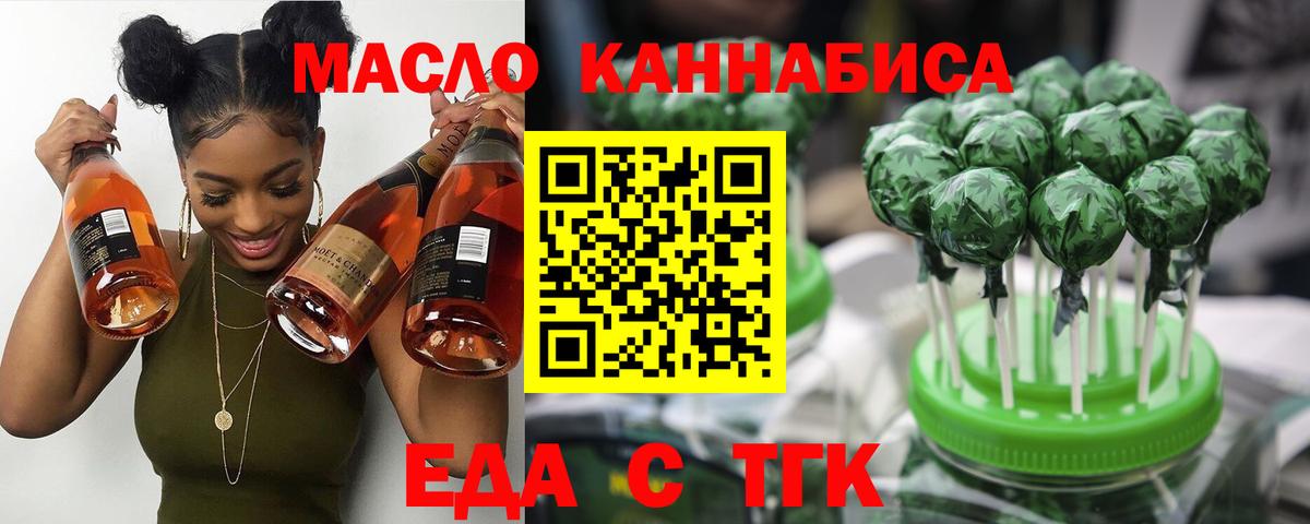 Canna-Cookies конопля  Вход с VPN  Барабинск 