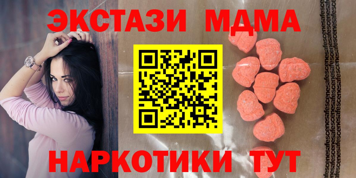 нарко площадка наркотические препараты  ЭКСТАЗИ бентли  Вход с VPN  Барабинск  ЭКСТАЗИ TESLA 