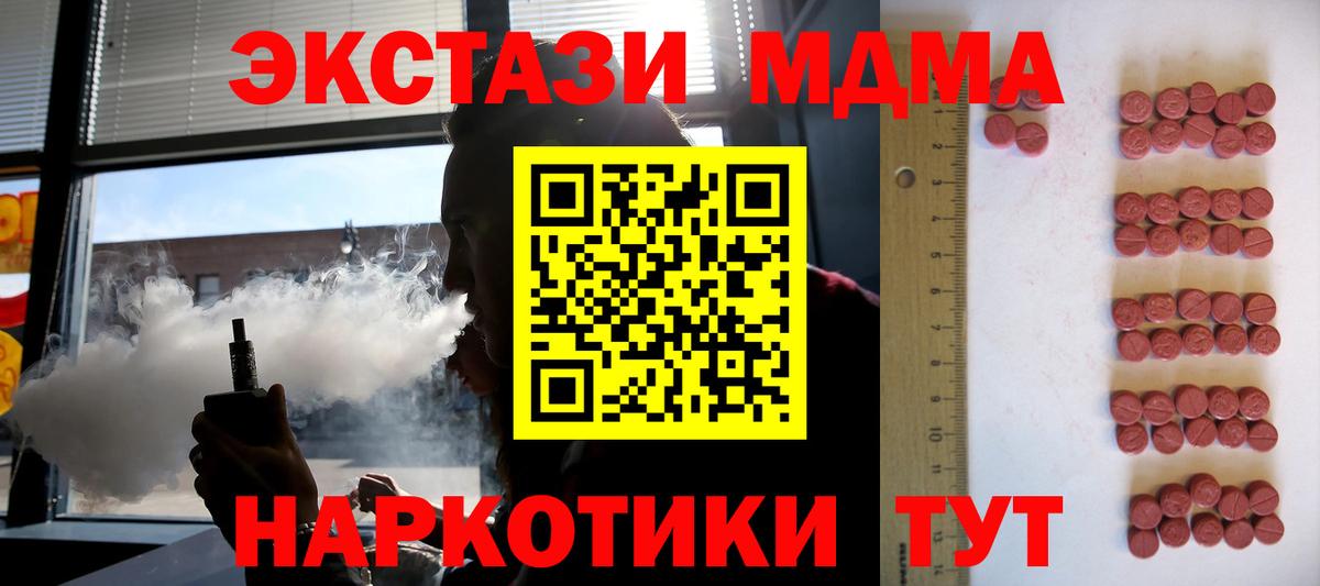 ЭКСТАЗИ Cube Барабинск