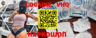 героин Лесосибирск