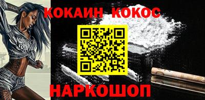 кокаин колумбия Ливны