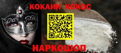 кокаин колумбия Ливны