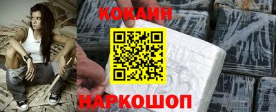 кокаин колумбия Ливны