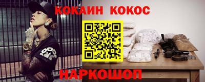героин Лесосибирск
