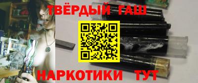 героин Лесосибирск