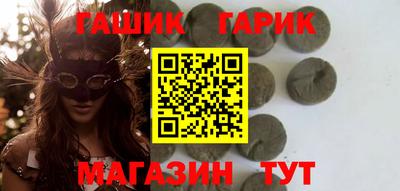 героин Лесосибирск