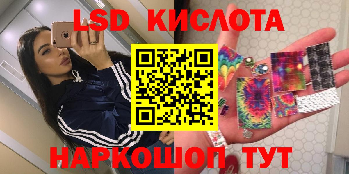 Барабинск  ЛСД экстази ecstasy  Вход с VPN  ЛСД экстази  ЛСД экстази кислота 