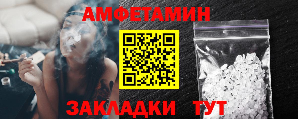 Первитин  МЕТАМФЕТАМИН пудра  МЕТАМФЕТАМИН пудра  Вход с VPN  Барабинск 