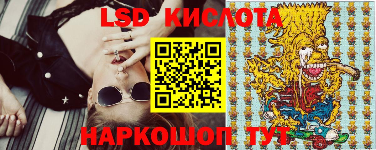 Наркотические марки 1,5мг  Вход с VPN  Барабинск 