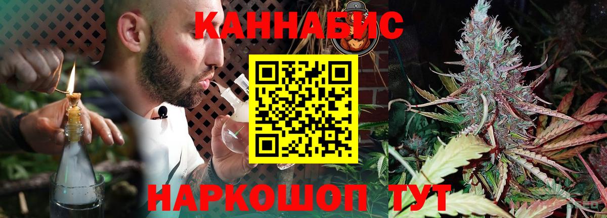 МАРИХУАНА Amnesia  Бошки Шишки Amnesia  Барабинск  Вход с VPN 